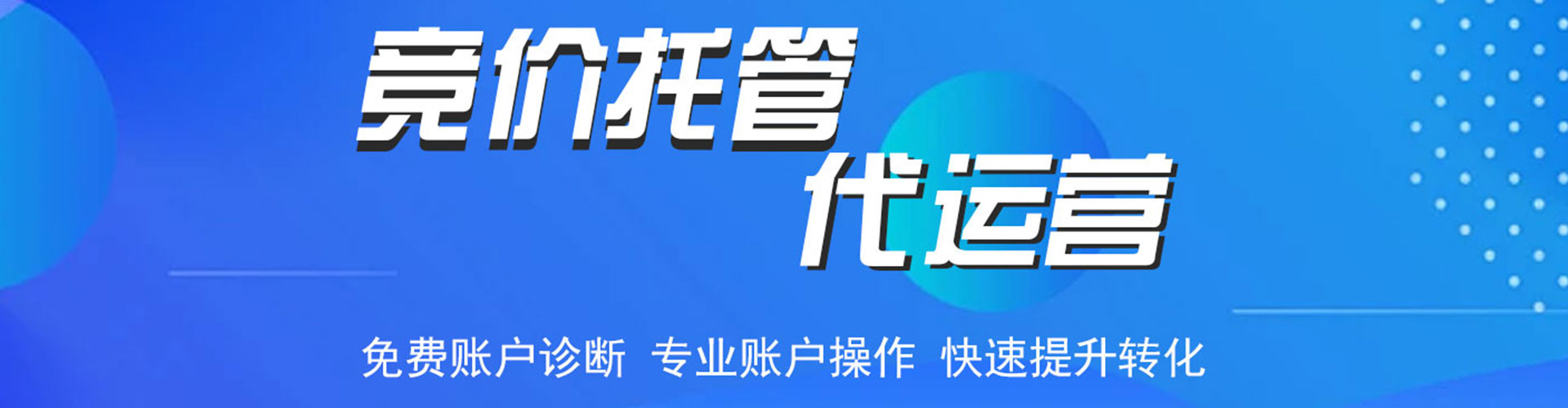苓雅知乎信息流