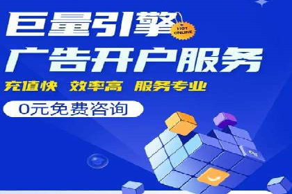 SEM推广代运营公司案例：助力企业实现品牌影响力提升