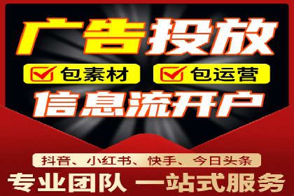 百度推广托管案例：效果营销的秘诀解析