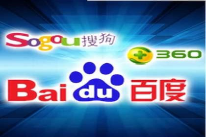 百度竞价个人开户全攻略分享