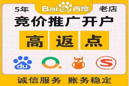 百度竞价个人开户全流程解析：从零开始打造高效广告投放